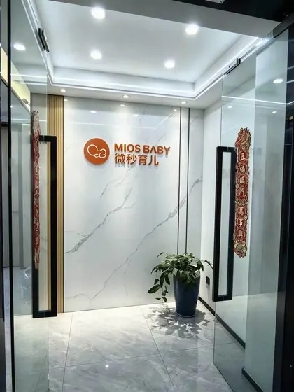 微秒育儿门店入口及品牌形象墙